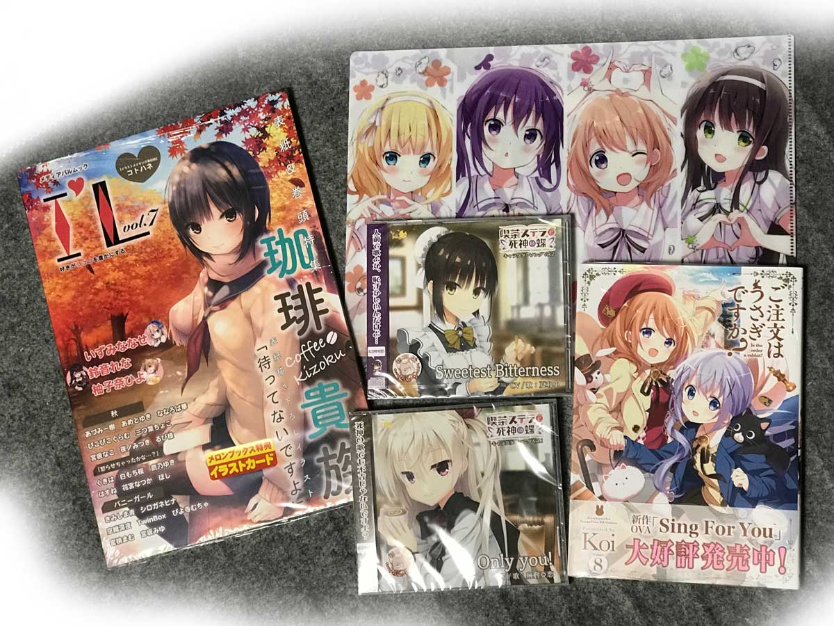 19/10/18のお買い物２P