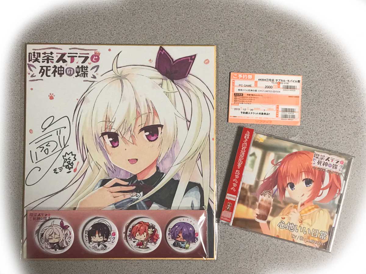 19/10/31のお買い物１P
