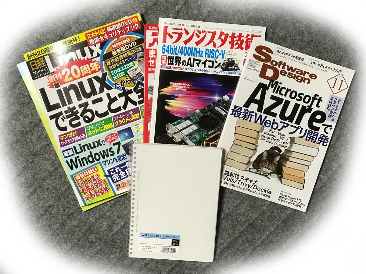 19/10/18のお買い物１P