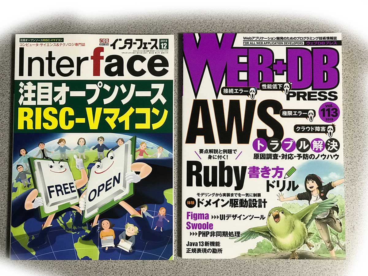 19/10/31のお買い物４P