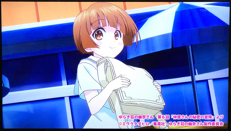 ゆらぎ荘の幽奈さんP