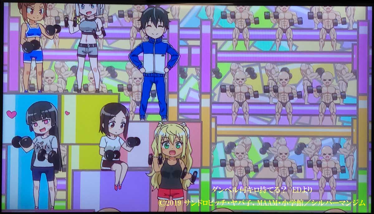ダンベル何キロ持てる？ P