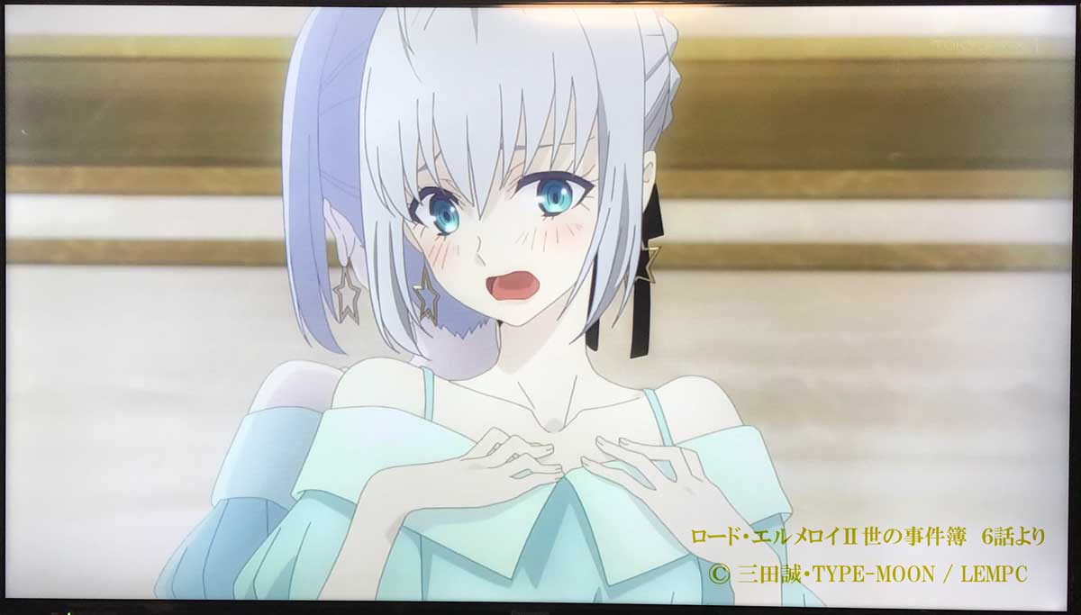ロード・エルメロイⅡ世の事件簿P