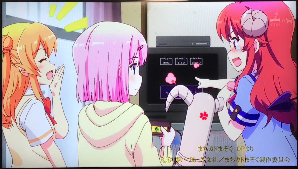 まちカドまぞくP