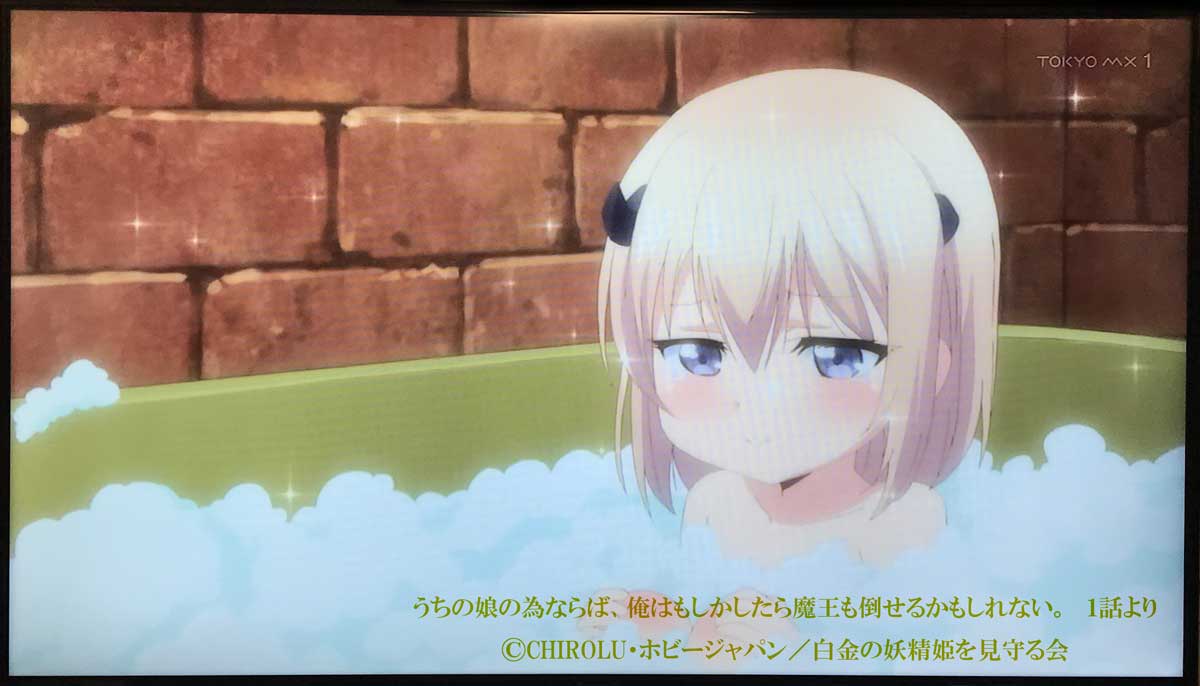 うちの娘の為ならば、俺はもしかしたら魔王も倒せるかもしれない。P