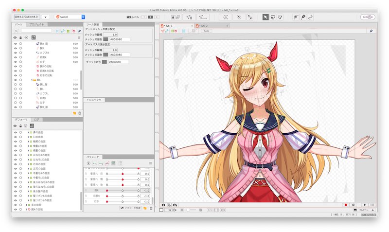 Live2D学習の6日目の成果P