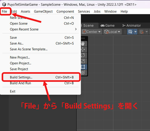 FileメニューのBuild SettingsP