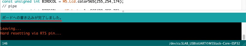M5Stack書き込み完了P